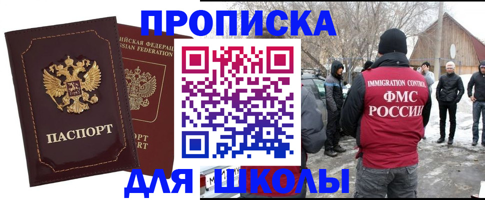 временная регистрация госуслуги в Можайске